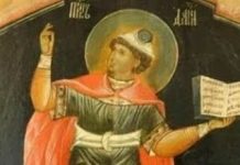 Ovaj svetac je toliko velik da ga se plaše pravoslavci, jevreji i muslimani: Sutra obavezno ispoštujte ovaj običaj