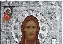 Ako na Jovanjdan ovo date detetu – prizivate strašnu nesreću: Evo zašto se na ovaj veliki praznik ne jede ništa crveno