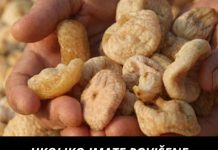 Ako imate povišene masnoće u krvi: narodni recept sa suhim smokvama i jabukovim sirćetom